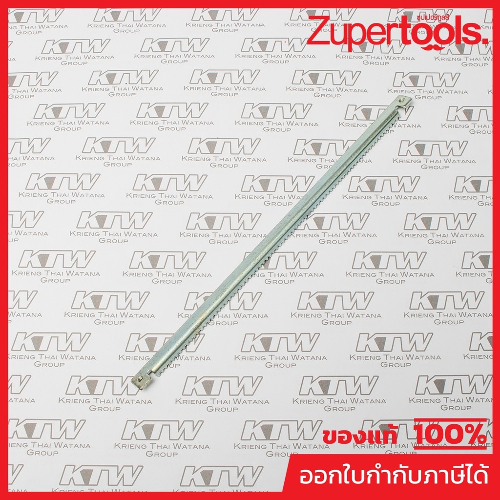 MAKITA มากีต้า MPJM21000237 อะไหล่ LB1200F#51 RACK NO.51 RACK FOR LB1200F Code JM21000237