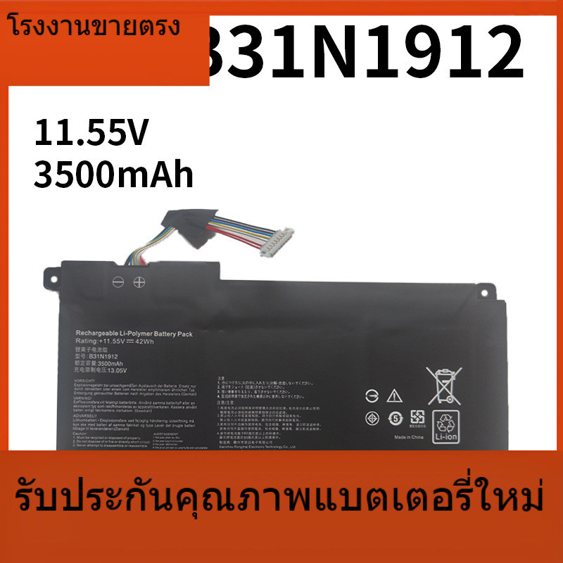 B31N1912 แบรนด์ใหม่ที่เหมาะสม ASUS B31N1912 E410M E410MA E510M E510MA L410M แบตเตอรี่แล็ปท็อป