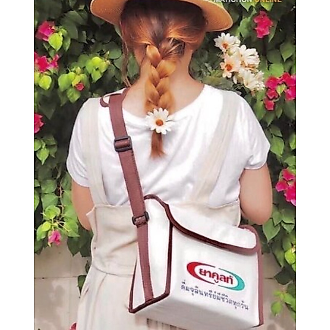 ของแท้ มือ 1 กระเป๋าเก็บความเย็น ยาคูลท์ กระเป๋าสไตล์ญี่ปุ่น สีสัน สดใส พกพาง่าย ใช้งานสะดวก พร้อมส่ง 2021
