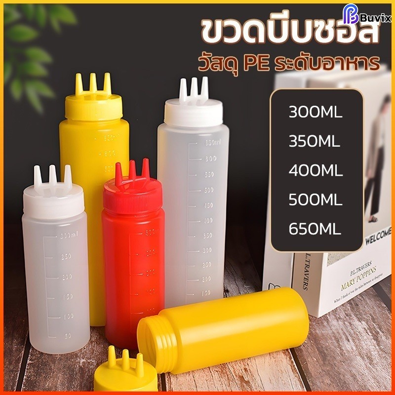 Buvix ขวดซอส ขวดบีบ มีฝาปิด พลาสติกขุ่น มีหลายขนาด 300/350/400/500/650ML Sauce Bottle Tham coffee