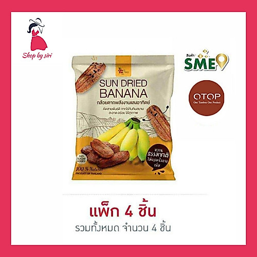 OTOP ไร่ทับทิมสยาม กล้วยตากพลังงานแสงอาทิตย์ 90 กรัม (แพ็ก 4 ชิ้น)