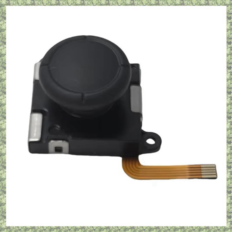 (FYZE) TMR จอยสติ๊กแม่เหล็กไฟฟ้าสําหรับ RG505 RG405M RG405V RG Cube Anti-Drift อุโมงค์แม่เหล็กความต้