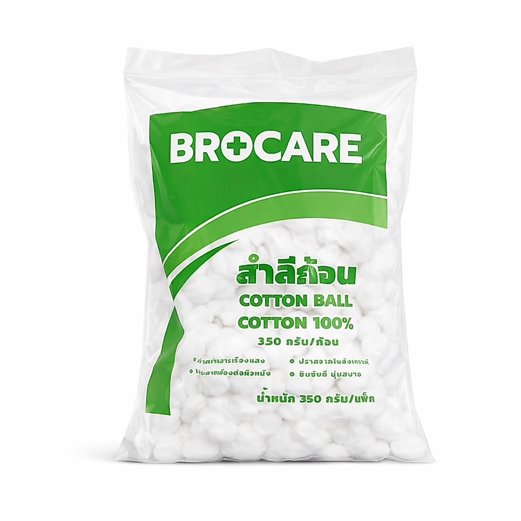 สำลีทางการแพทย์ สำลีก้อน 350 กรัม (สำลีก้อน ไม่สเตอร์ไรด์ cotton non sterile)