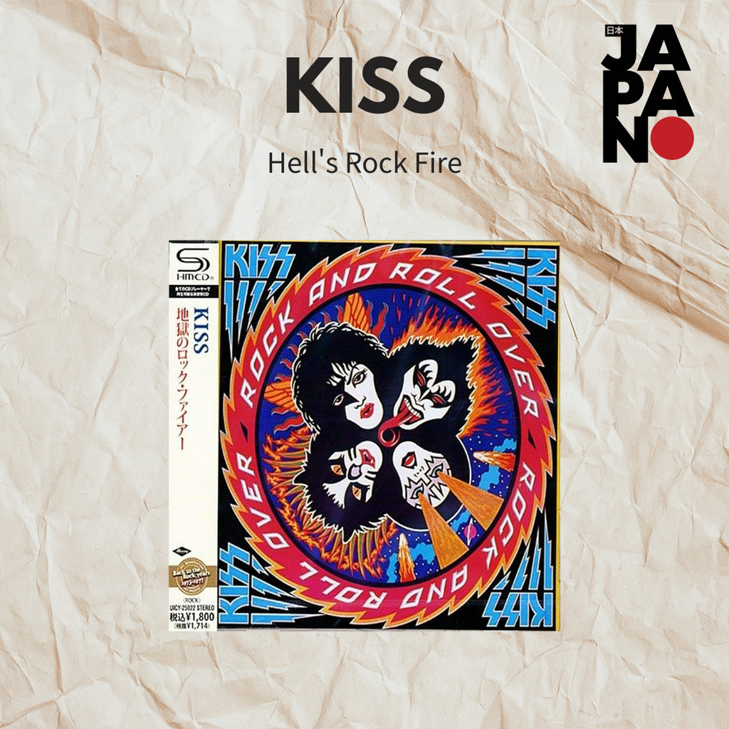 KISS - Hell's Rock Fire  / CD（SHM-CD） - KISS