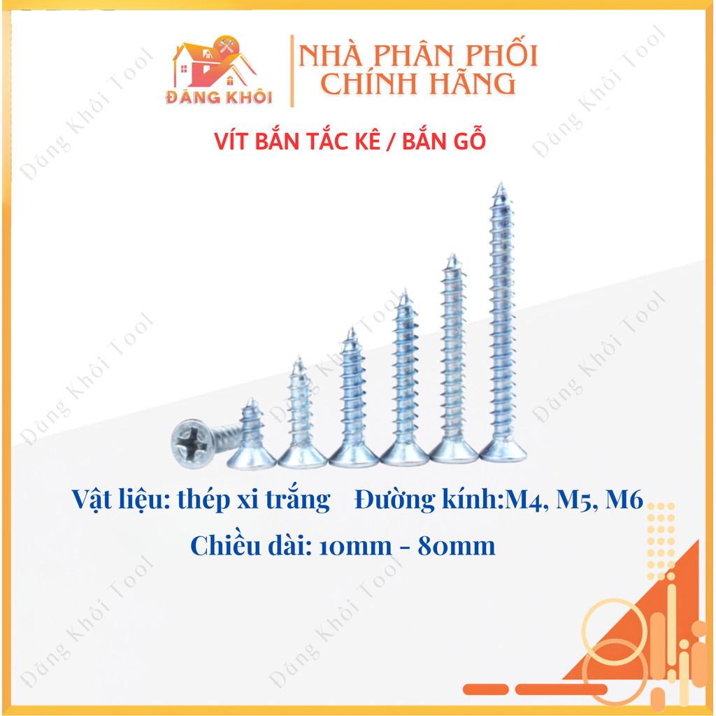 [ขาย 100g]สกรูพลาสติกสําหรับ 4mm, 5mm, 6mm ใช้กับสวิตช์ 2F 3F 4F 5F 6F 7F