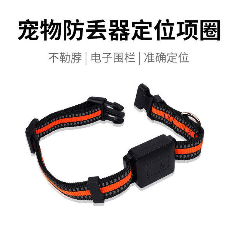 Gps Beidou Collar Locator Baokangyuan GPS กําลังสูงแมวสุนัข Anti-Lost Tracking Collar ขายส่ง