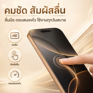 ฟิล์มกระจกไร้ขอบ กันมอง 360องศา kingkong สำหรับiPhone 17promax 16pro 14promax 15plus 13pro 12promax 12 xr 11 XS XR 13