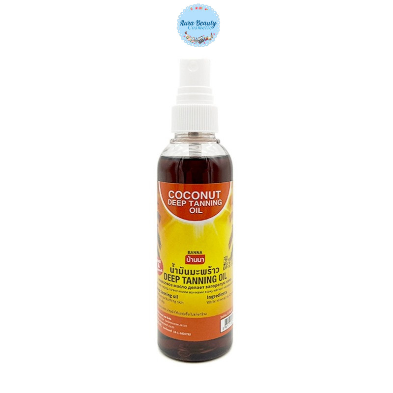 (1ขวด) Banna Coconut Deep Tanning Oil 120ml. บ้านนา สำหรับอาบแดด 120มล.