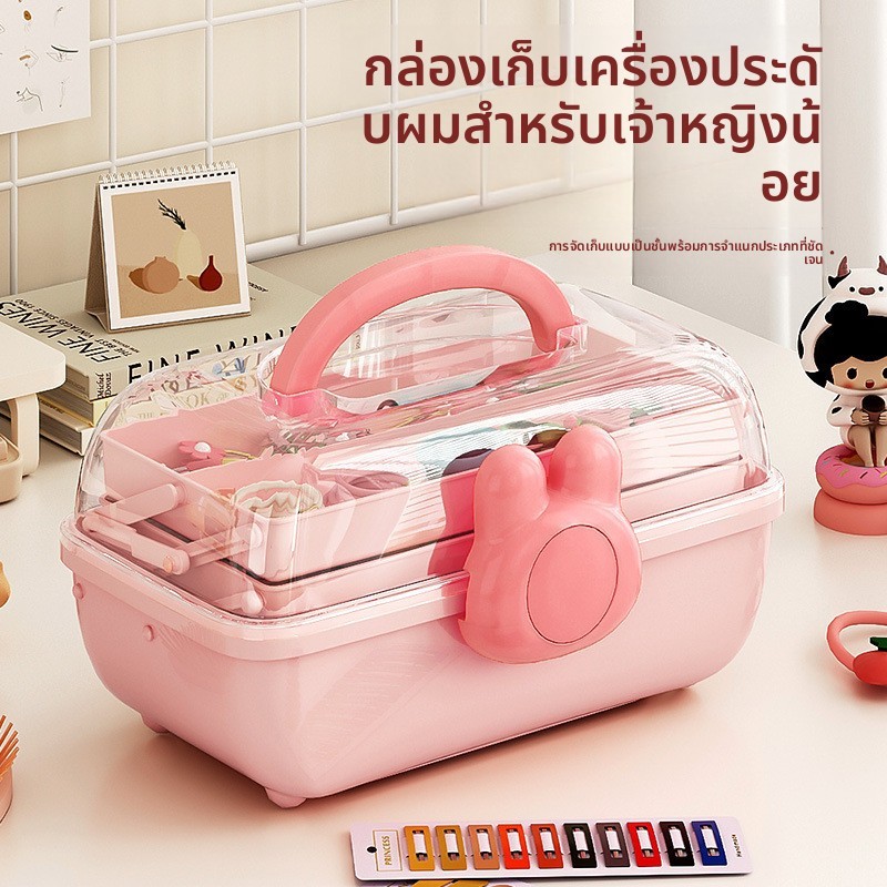 สีชมพูน่ารักสไตล์เด็กอุปกรณ์ผมกล่องเก็บฝุ่นกิ๊บเครื่องประดับการจําแนกสาวเครื่องสําอางเครื่องประดับวางสก์ท็อปเหมาะ