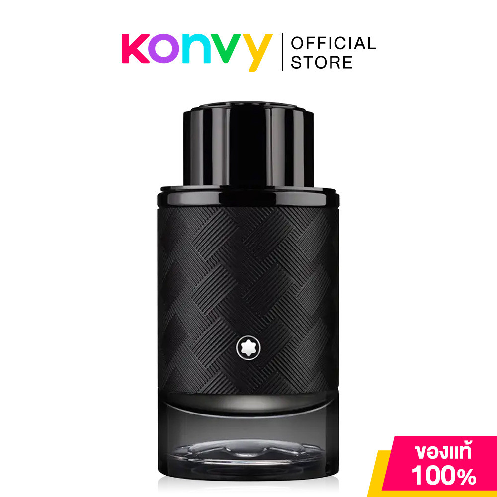 Mont Blanc Explorer Extreme Parfum 100ml น้ำหอมสำหรับผู้ชาย มองบลังค์ ที่เปี่ยมไปด้วยความเข้มข้น.
