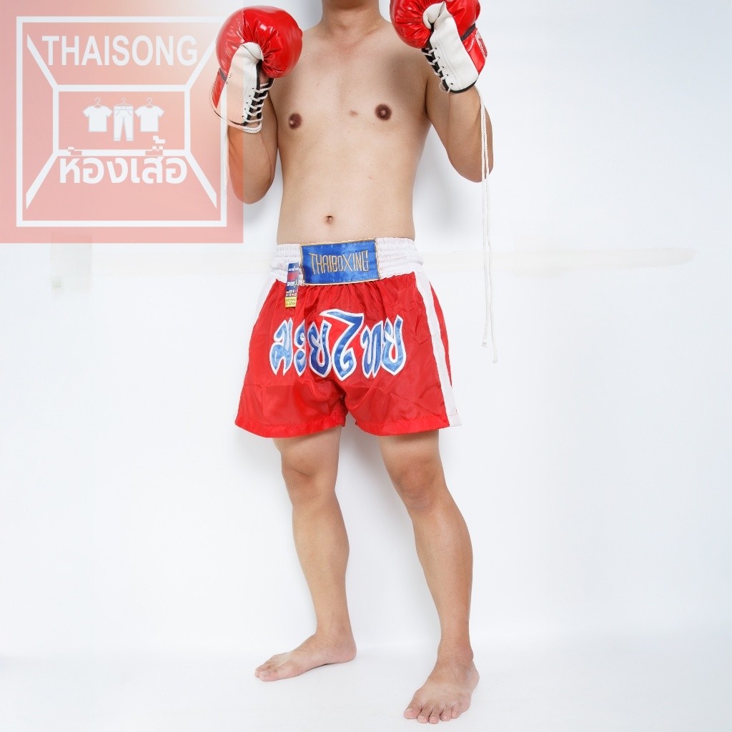 กางเกงมวยไทย MP Sport ปัก 'มวยไทย' และ 'THAIBOXING' แท้