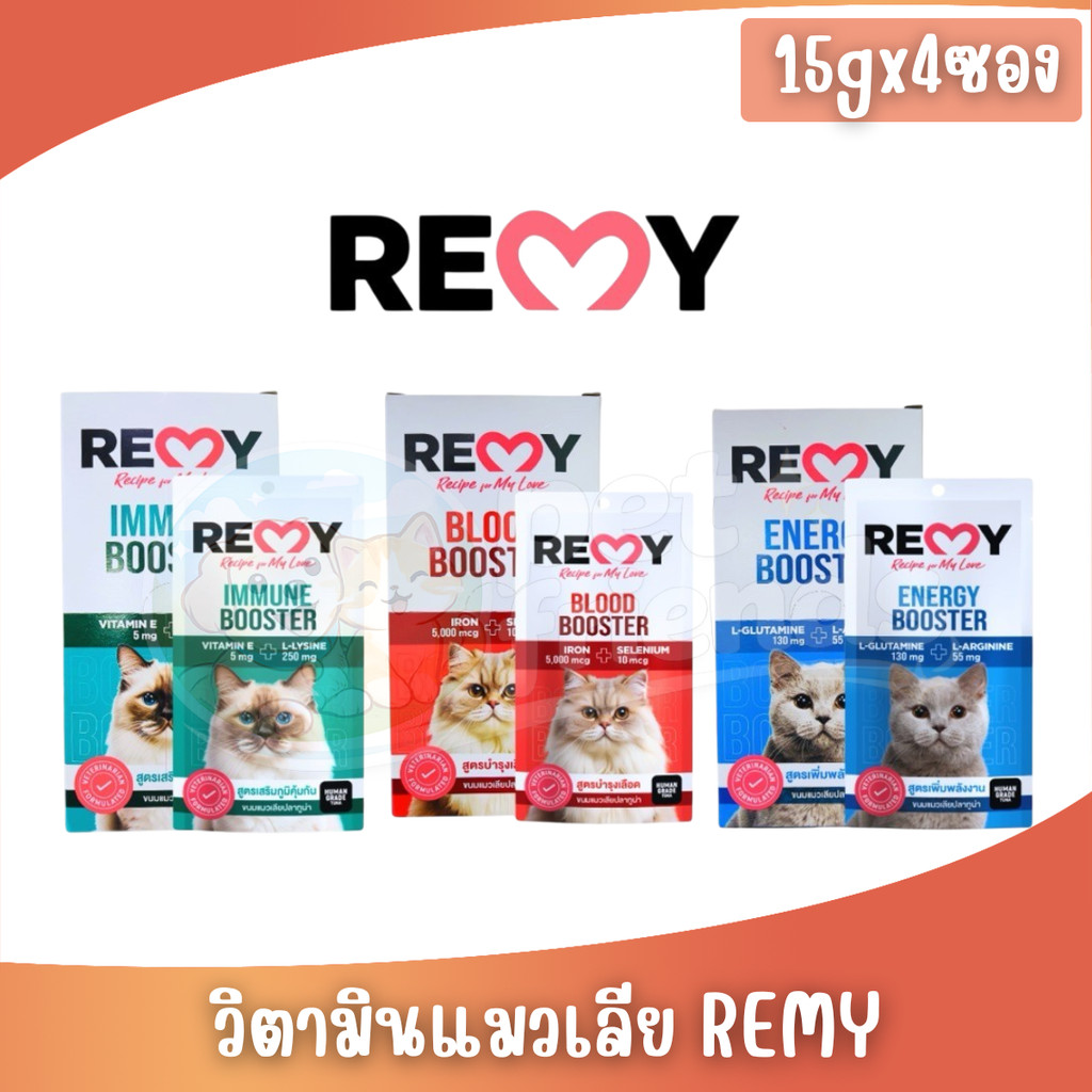 (15g x 4ซอง)  REMY Tuna Mousse Plus เรมี่ ขนมมูสแมวเลียสูตรวิตามิน Booster