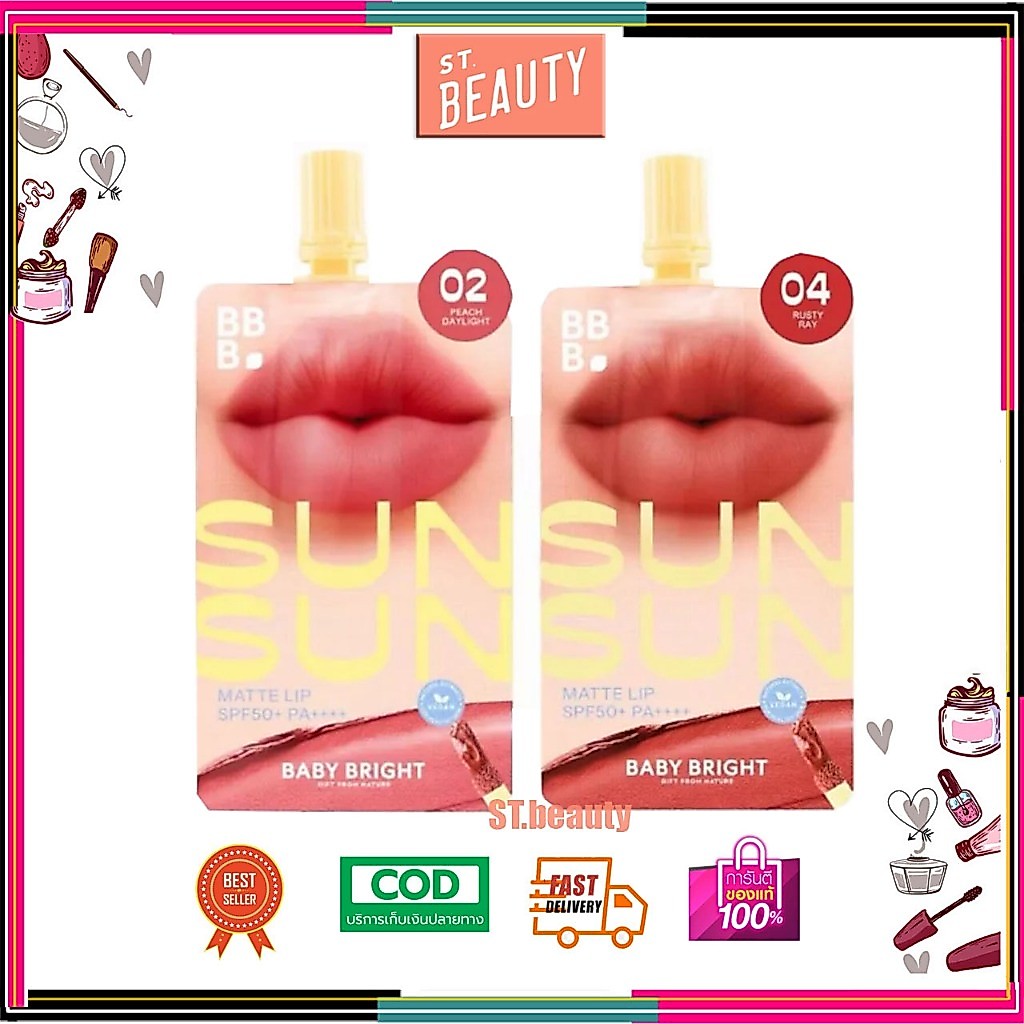 [1ซอง] Baby Bright Sunsun Matte Lip ซันซันแมทท์ลิป เอสพีเอฟ50+ พีเอ++++ 2g (มี2เฉดสี)