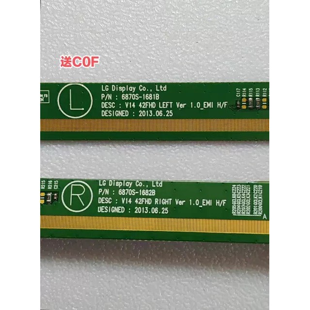 แถบข้าง 6870S-1681B 6870S-1682B ราคาคู่เดียวพร้อมโมดูล