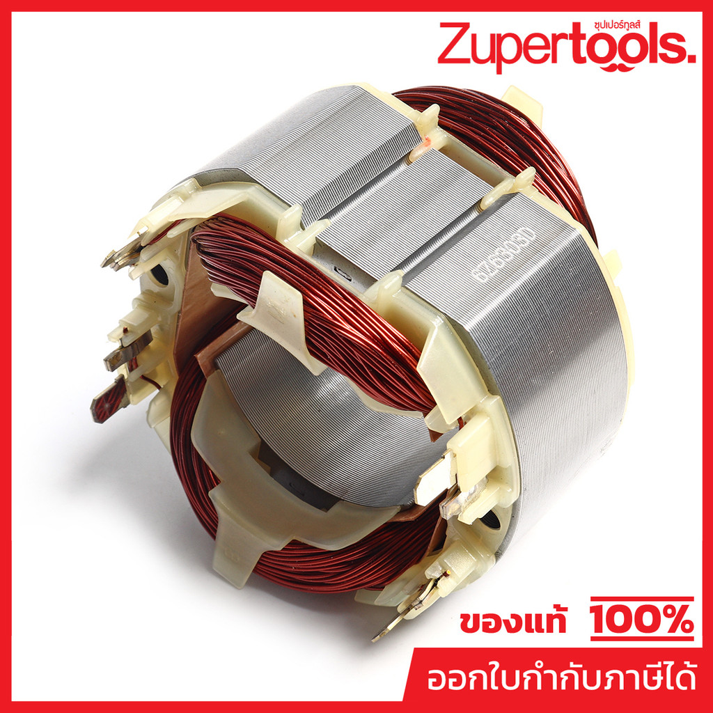MAKITA มากีต้า MFHR5201C อะไหล่ฟิลคอยล์ HR5201C(HM1203,HM1214C) FIELD ASS'Y 220V FOR HR5201C Code 63