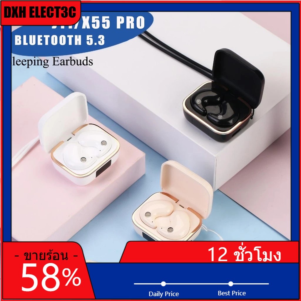 X55 PRO Sleep หูฟังบลูทูธ J11 ชุดหูฟังที่มองไม่เห็น Hifi กันน้ํา Build-in MIc หูฟัง DXH