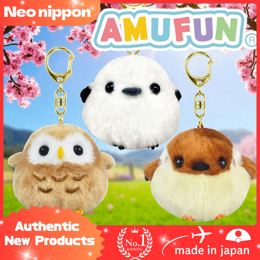 Amuse AMUFUN Fukufuku Shimaenaga Chunsuke Hoichi Mascot Keychain