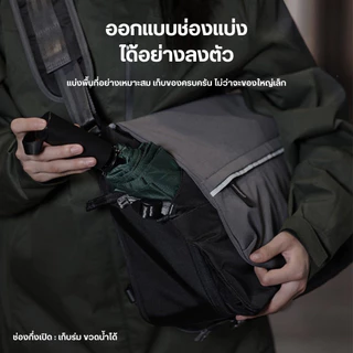 Ulanzi TE88 กระเป๋ากล้องสะพายข้าง ความจุ 15L DSLR Mirrorless กระเป๋าช่างภาพ Camera Shoulder Bag