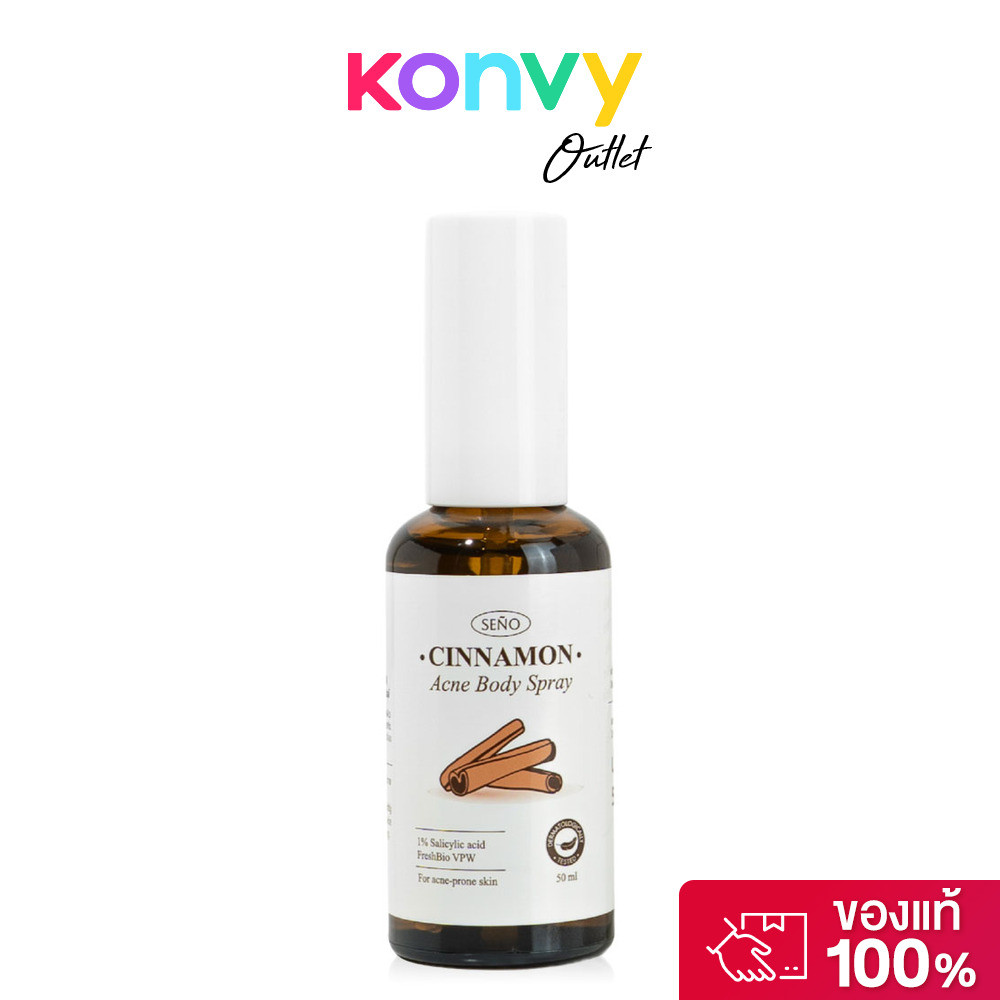 Seno Cinnamon Acne Body Spray 50ml ซินญอ