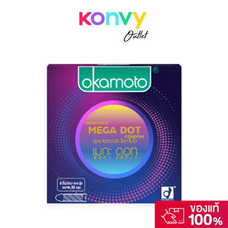 Okamoto Mega Dot Condom 52mm [3pcs] โอกาโมโต ถุงยางอนามัยผิว…