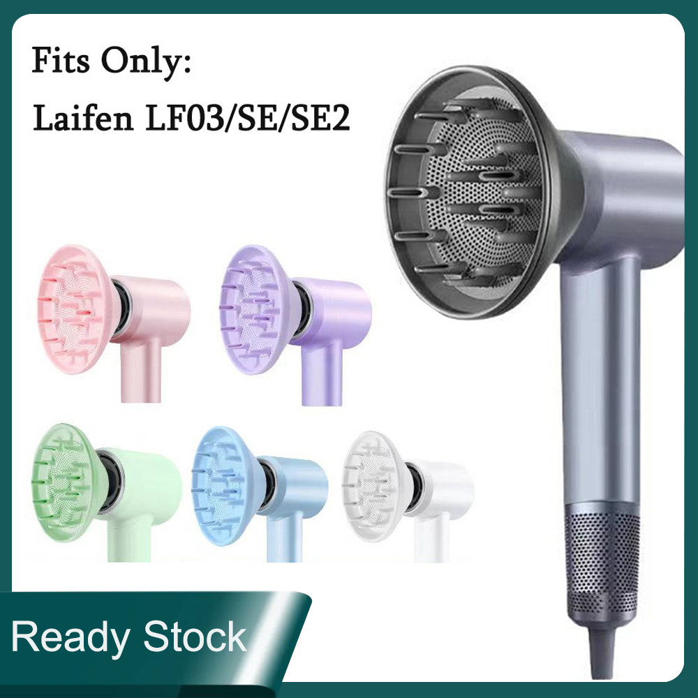 Laifen เครื่องเป่าผม LF03/SE/SE2 Magnetic Diffuser Diffusion Perm Curling Air หัวฉีดอุปกรณ์เสริม Cho
