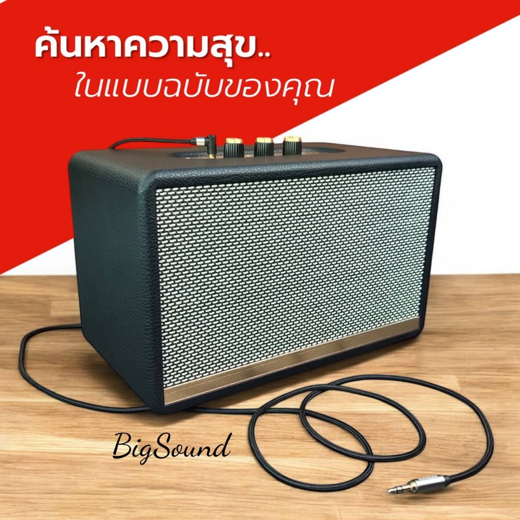 ลำโพงบลูทูธทรงนิยม ส่งไวตรงปก WADA M18 PLUS 4นิ้ว2ดอก 20WลำโพงบลูทูธV5.3 ชิพLanxun ปรับเสียงได้