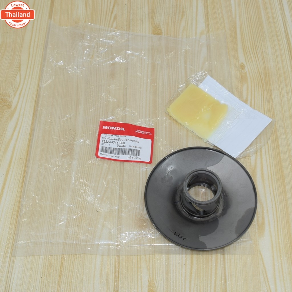 หน้าสัมผัสเคลื่อนที่ของพูลเล่ย์ scoopy-I year10-12 แท้ศูนย์ฮอนด้า price/1ชุด 23224-KVY-900