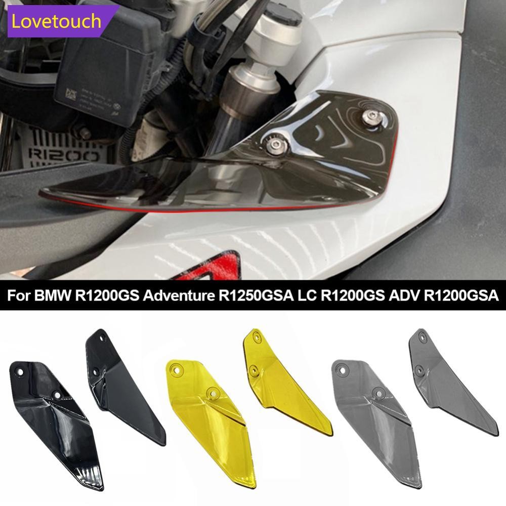 LOVETOUCH 2 ชิ้นกระจกรถจักรยานยนต์ลม Handguard Deflector WindScreen HandShield สําหรับ BMW R1200GS ผ