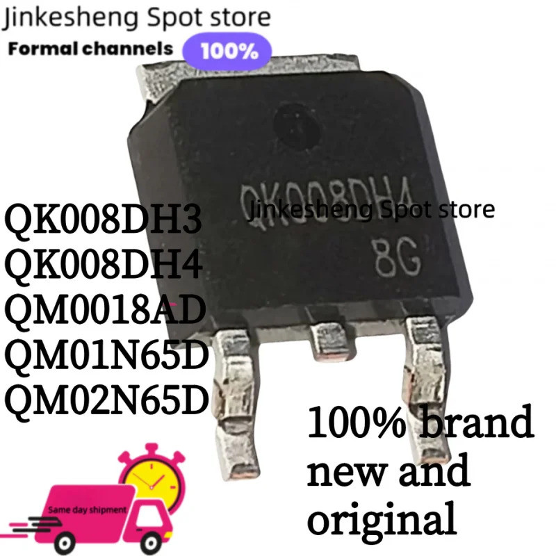 1-5PCS QK008DH3 QK008DH4 QM0018AD QM01N65D QM02N65D to-252 Field Effect ทรานซิสเตอร์