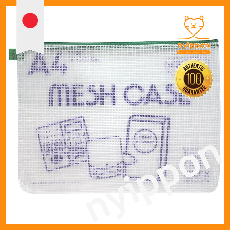Sekisei Azon Eco-Type Mesh Case - Various Sizes and Colors