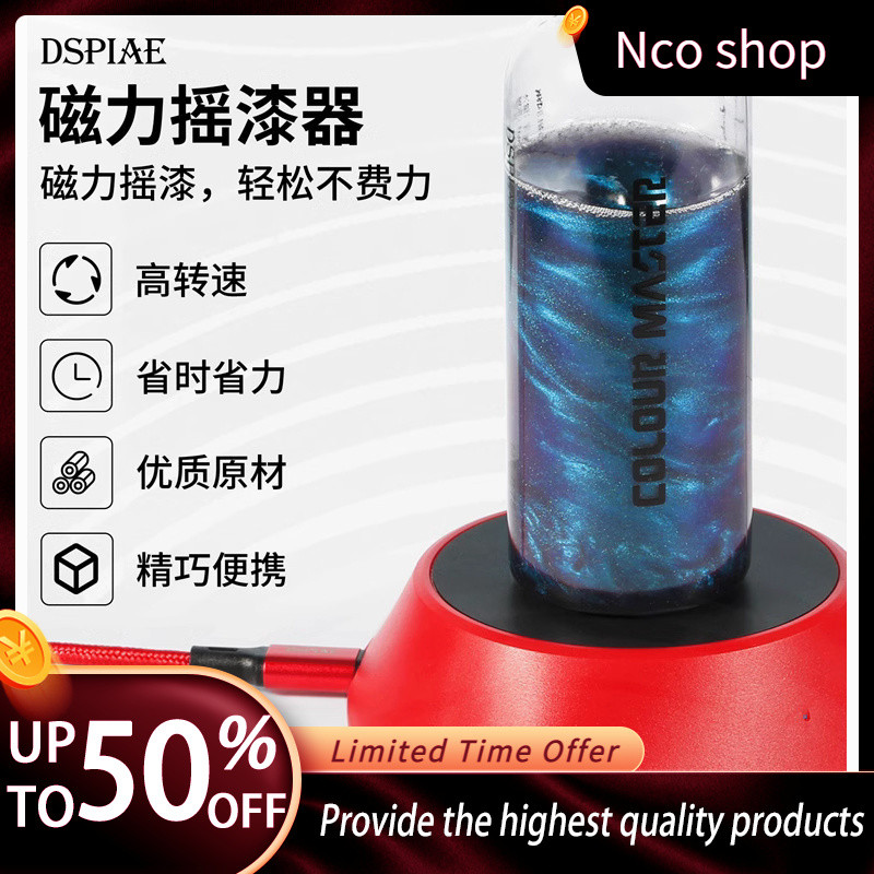 ประเทศไทย DSPIAE DSPIAE DSPIAE Lacquer Shaker MS-01 Banshee MINI Dual Mode สีสี Shaker