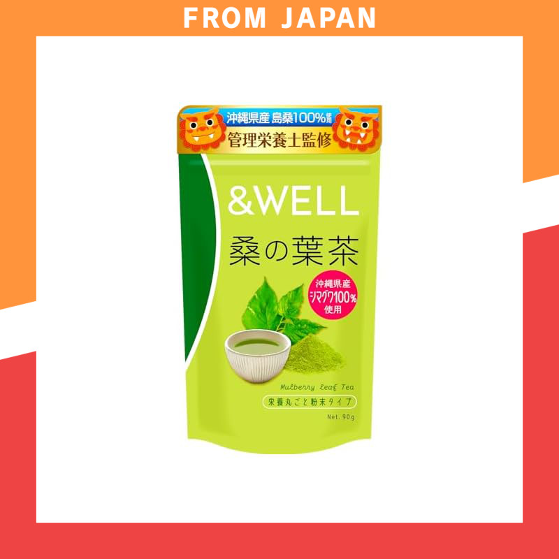 Nutrient-Rich Mulberry Leaf Tea from Okinawa - 180 Servings, Pesticide-Free, Sugar Management, 90g P