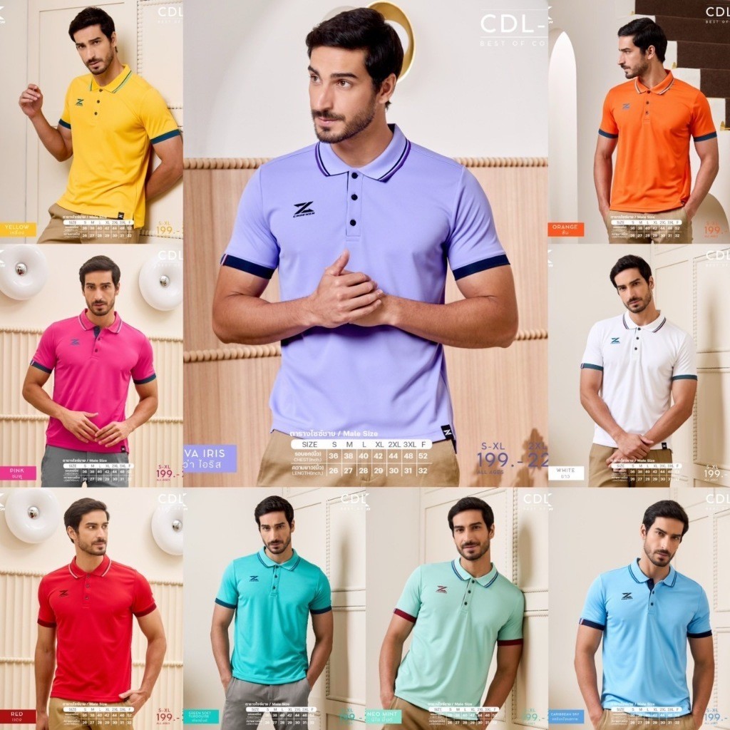 Cadenza เสื้อโปโล ผู้ชาย (โทนสีอ่อน) รุ่น CDL-18 ปกดีไซน์สปอร์ต