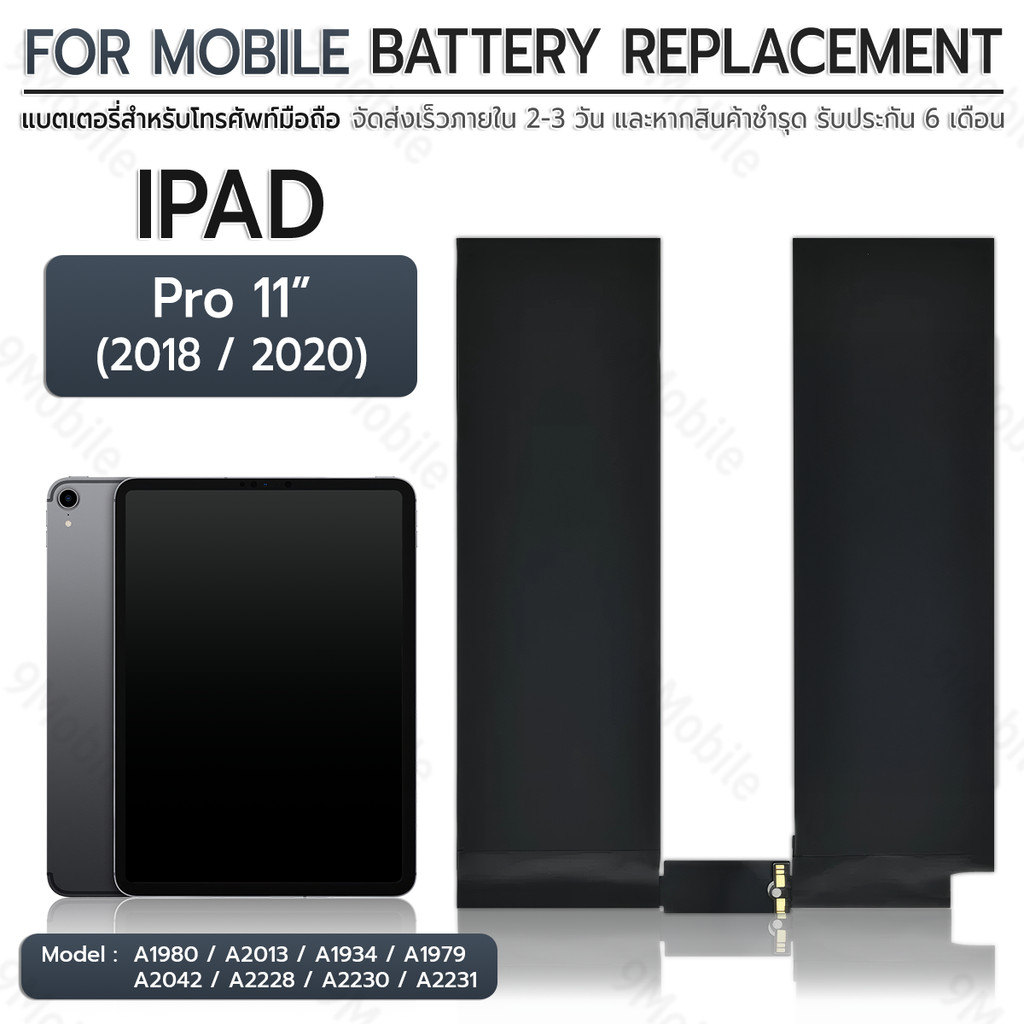 รับประกัน 6 เดือน - แบตเตอรี่สำหรับ AP Pro 11 พร้อม ไขควง สำหรับเปลี่ยน - Battery 7812mAh A1980 A2013 A1934 A1979 A2042