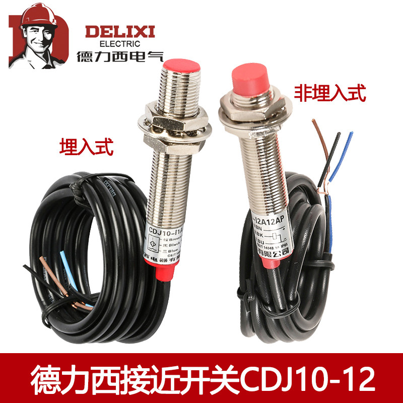 Delixi Proximity Switch Sensor สามสาย NPN ปกติเปิด CDJ10-I1A12AN 12 เส้นผ่านศูนย์กลาง I2A12AN