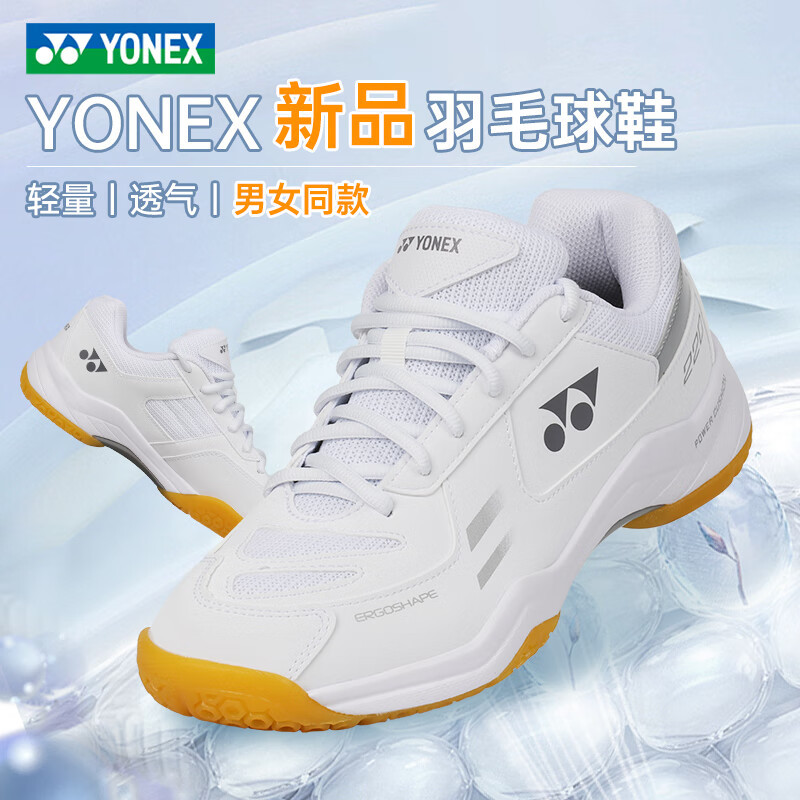 2024YONEX Yonex 220CR รองเท้าแบดมินตันผู้ชายผู้หญิง Professional yy รองเท้ากีฬาอย่างเป็นทางการ