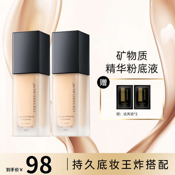 cushion ไพรเมอร์ CMP Kovi Koji Mineral Essence Liquid Foundation คอนซีลเลอร์ Moisturizing Long-Lasti