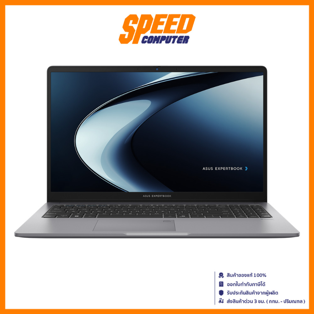 ASUS EXPERTBOOK PM1 (PM1503CDA-S70144WS) | AMD Ryzen 7-7735HS | Notebook(โน็ตบุ็ค) By Speed Computer