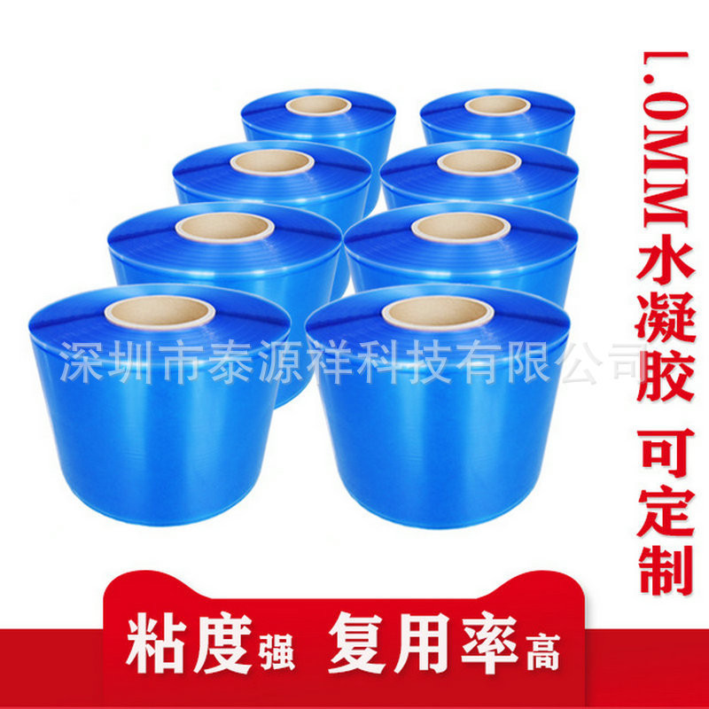 Conductive Hydrogel 1.0 มม. Patch เครื่องมือฟิตเนสแพทช์นวดเจลกาว Hydrogel Patch Abs Patch