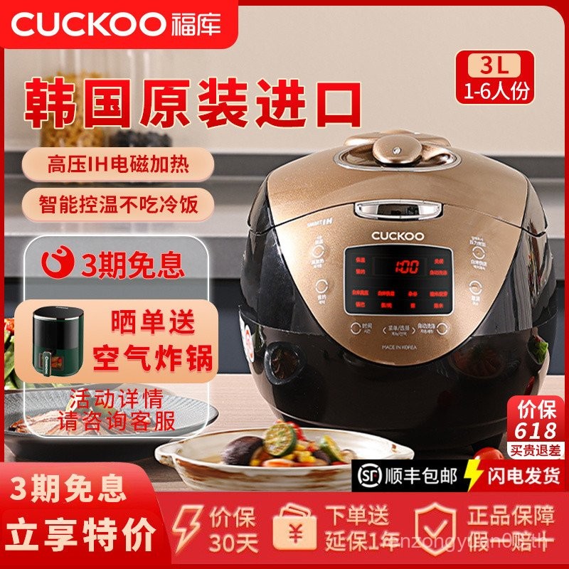 CUCKOO CUCKOO นําเข้าจากเกาหลี ih หม้อหุงข้าวมัลติฟังก์ชั่นแรงดันสูงหม้อหุงข้าวในครัวเรือน HVB0615SG