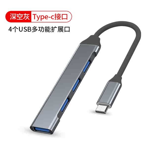 usb hub 3.0 usb hub HUB TYPEHUB โทรศัพท์มือถือ HUB คอมพิวเตอร์ HUB usb Extender typec Multi-Interfac