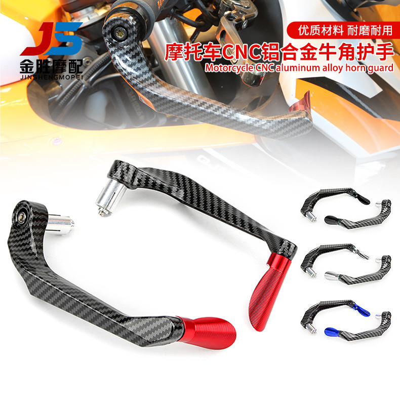 ชิ้นส่วนดัดแปลงรถจักรยานยนต์คาร์บอนไฟเบอร์ CNC Handguard Z800 Z900 Z1000 คลัทช์เบรคกันกระแทกแตร Hand