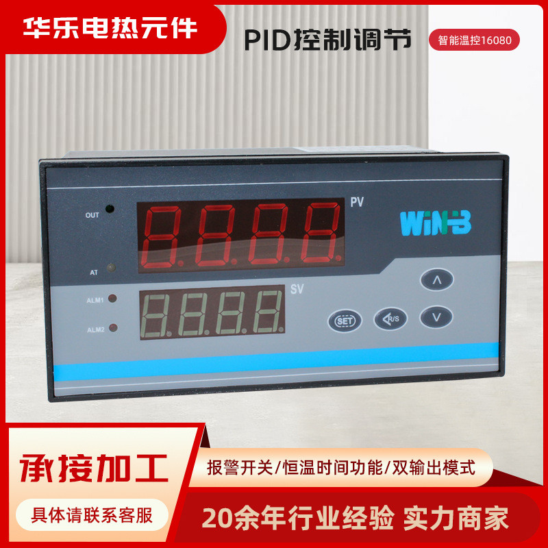 ผู้ผลิตพร้อมสต็อก PID เครื่องควบคุมอุณหภูมิอัจฉริยะ XMT Digital Display Thermostat Controller CHB168