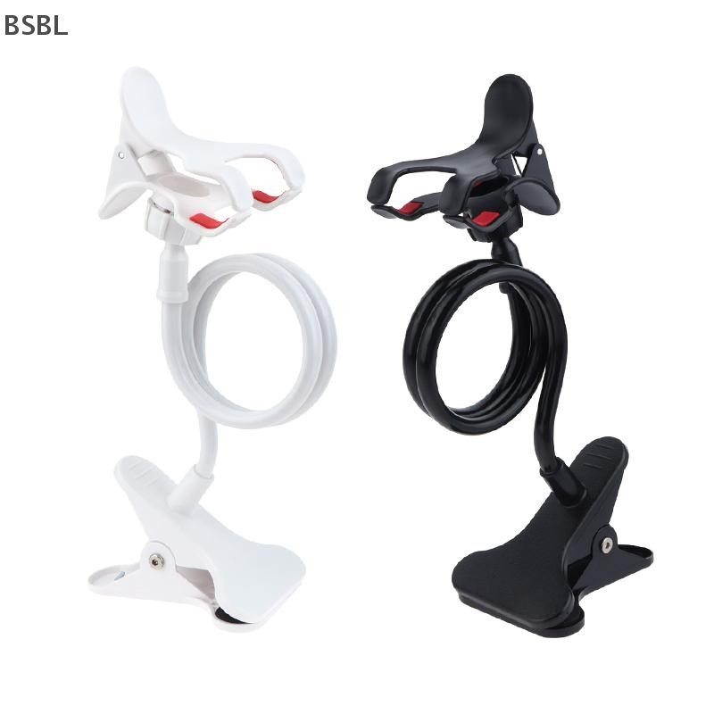 BSBL CPAP ที่ยึดท่อสําหรับเตียงที่มีมุมที่ปรับได้, ที่ยึดหลอด CPAP สามารถหลีกเลี่ยงการพันกันท่อ, ที่แขวนท่อ CPAP BL