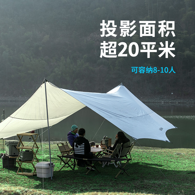 Naturehike Naturehike Glacier Super ขนาดใหญ่ครีมกันแดด Canopy เต็นท์กลางแจ้ง Camping กันฝนกันสาด