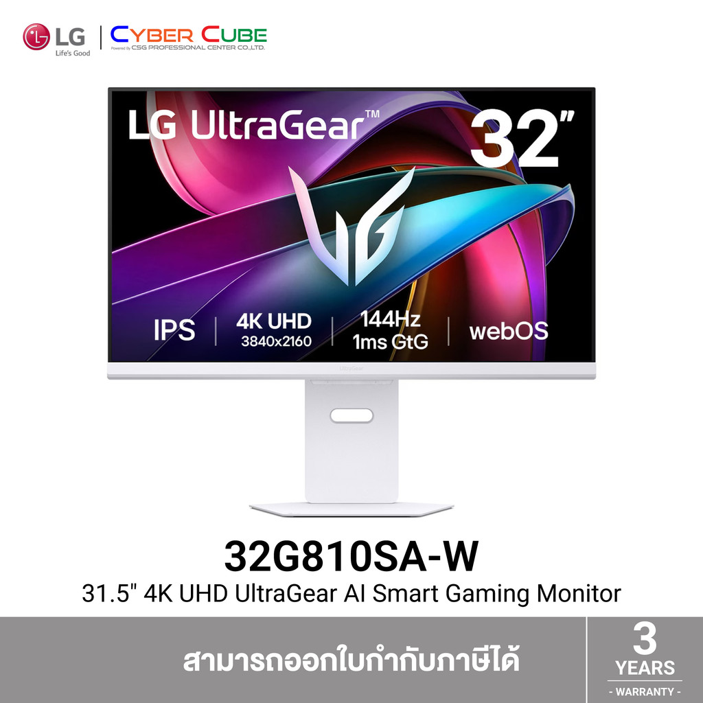 LG 32G810SA-W 31.5" 4K UltraGear AI Smart Gaming Monitor (White) (IPS, UHD 3840x2160 at 144Hz) จอคอม