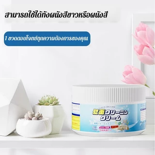 🔥HOT SALE🔥น้ำยาทำความสะอาดผนัง ขจัดคราบเฟอร์นิเจอร์ สําหรับคราบรอยเท้า กราฟฟิตี
