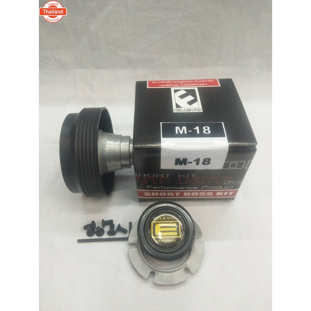 คอพวงมาลัยแต่งคอาง Mitsubishi ระหัดM-18สำหรัรุ่น เก๋ง Lancer 96-2000 ายเนซ, Lancer CNG .CK-II, อัีม่