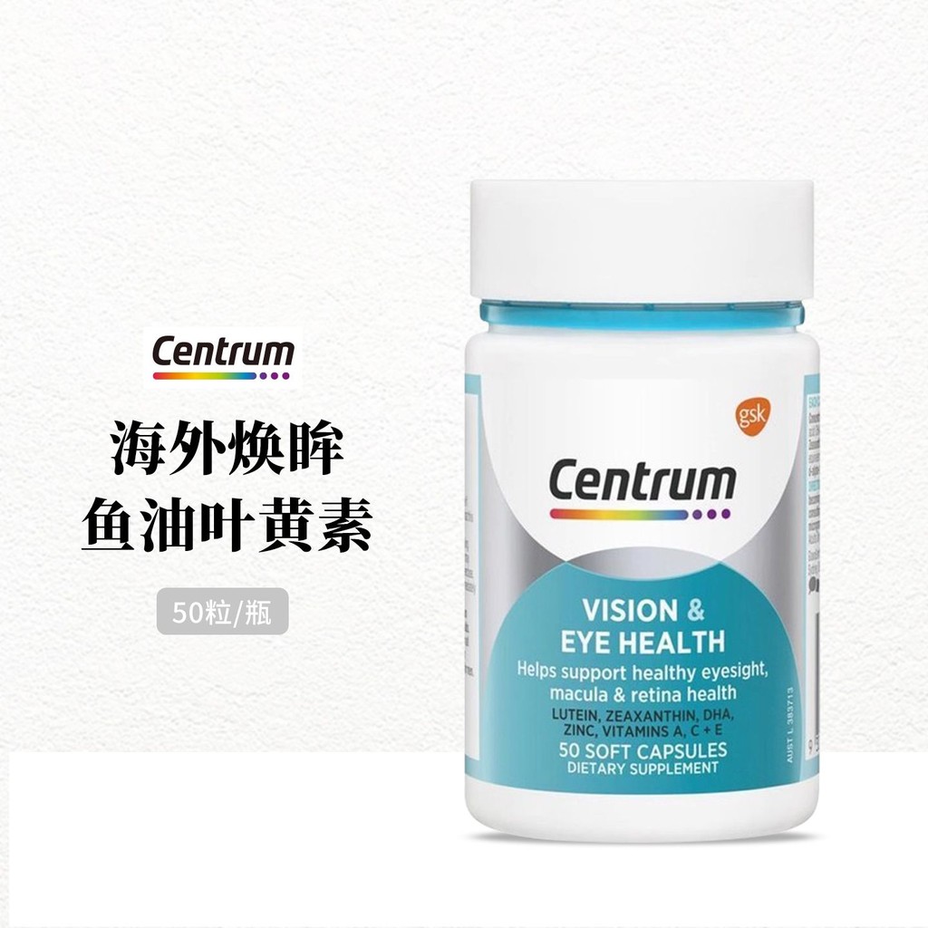 Centrum Centrum Overseas Fish Oil Lutein Omega3+DHA Zeaxanth%Centrum Capsules 外鱼油叶黄素 Omega3+DHAcorn黄
