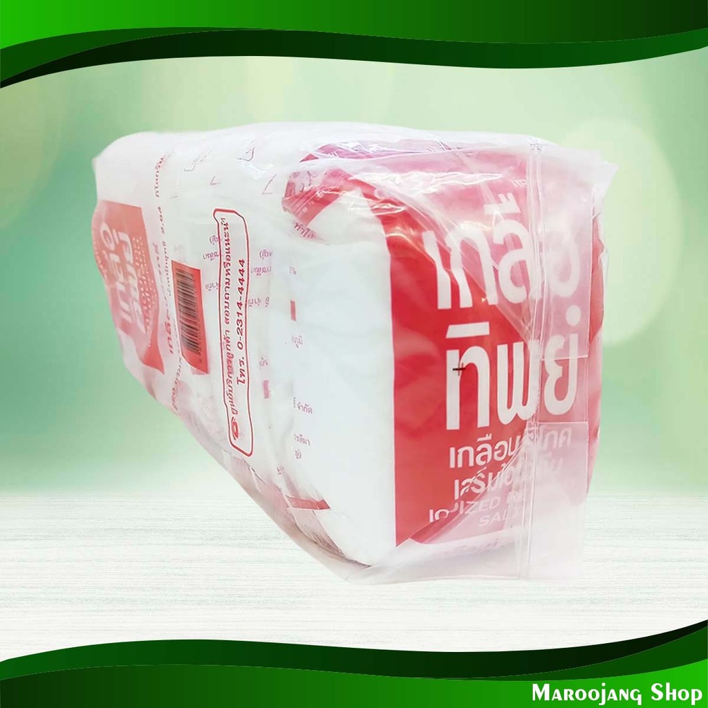 เกลือบริโภคเสริมไอโอดีน เกลือทิพย์ 220 กรัม (12ถุง) Iodized Table Salt Thip Salt